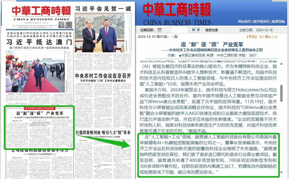 zoty中欧体育官方网站-小米15S Pro推送澎湃OS 2正式版更新 优化温度保护机制